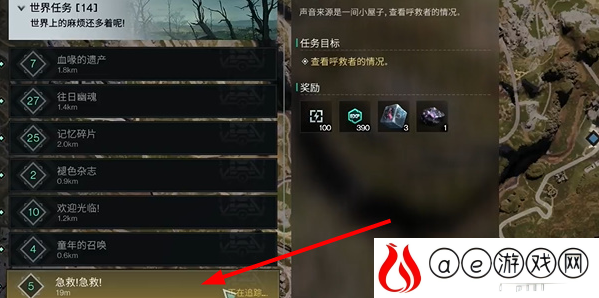 空间魔方怎么获得 游戏内环境陷阱利用