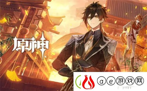 原神钟离复刻时间一览2023