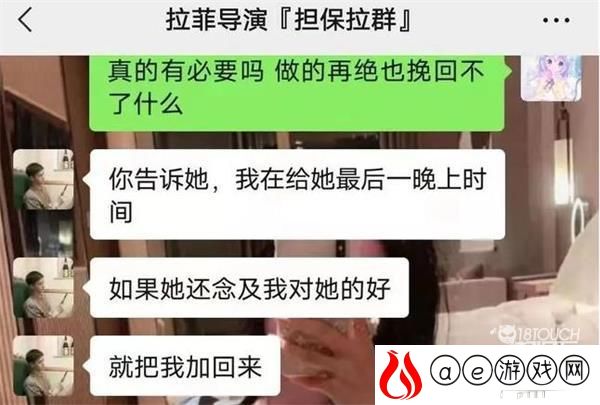 王者荣耀拉菲可乐事件始末一览