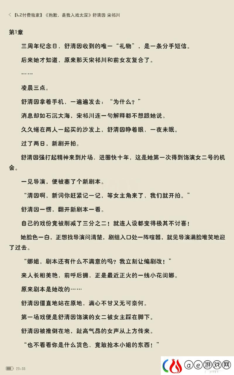 深灬深深灬深灬一点-探索内心的深邃与宁静