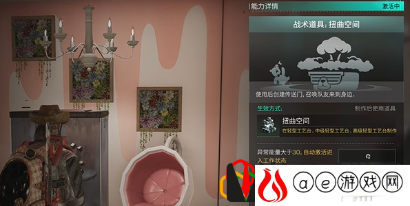 空间魔方怎么获得 游戏内环境陷阱利用