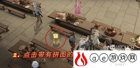 哈利波特魔法觉醒拼图11.9位置大全