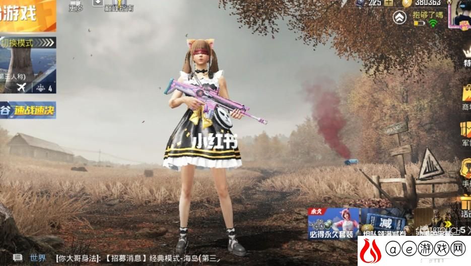 和平精英双十一返场皮肤介绍2021
