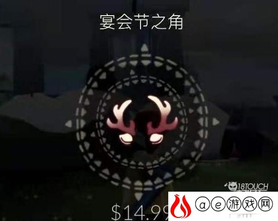 光遇鹿角头饰返场价格2021