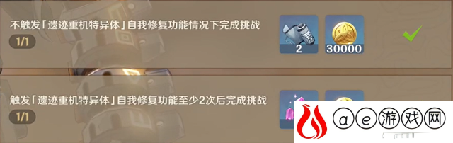 原神古时孤影第三阶段怎么玩 古时孤影第三阶段怎么打