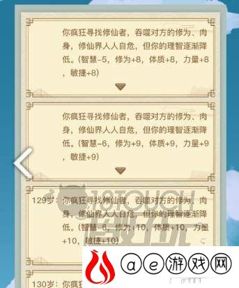 异界转生模拟器灵魂天赋用途介绍