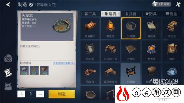 冰原守卫者晨曦草获得攻略