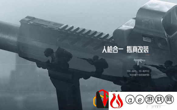 暗区突围有几个地图 地图分别是什么