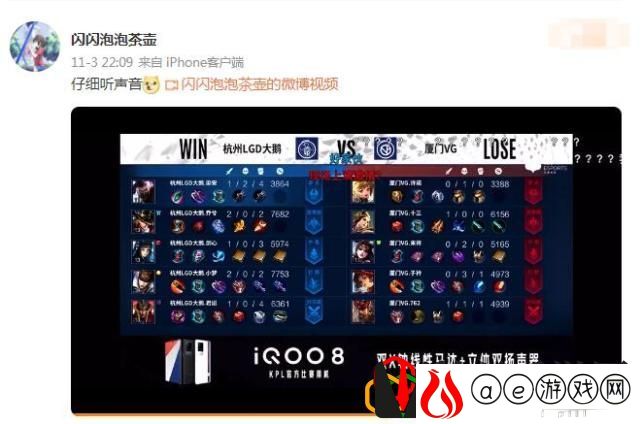 王者荣耀拉菲可乐是什么意思 王者荣耀拉菲可乐事件风波始末