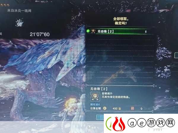 怪物猎人世界冰原-怪物全图鉴大揭秘