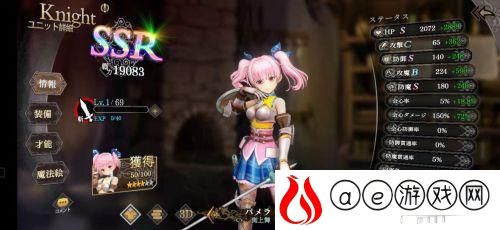 苍之骑士团2该抽哪个角色