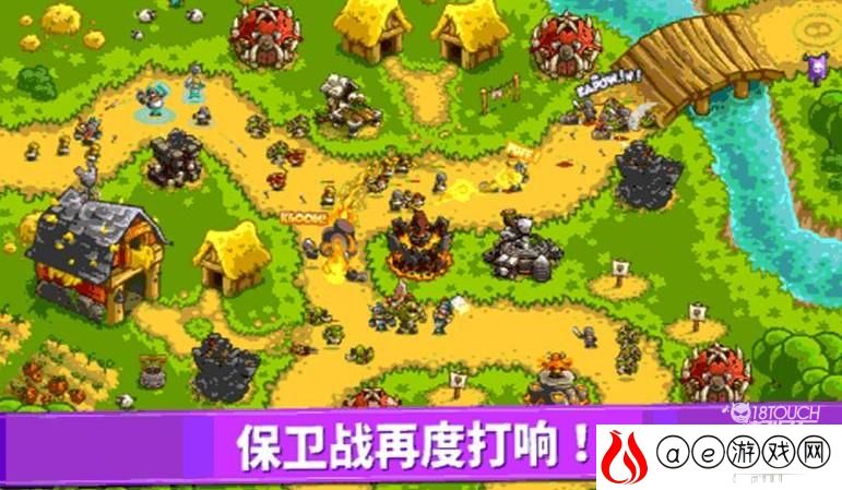 王国保卫战4天赋配置攻略