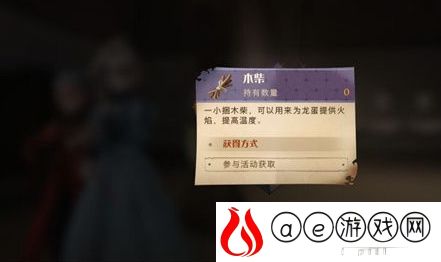 哈利波特魔法觉醒龙蛋怎么培养最好 哈利波特魔法觉醒龙蛋最强养成攻略
