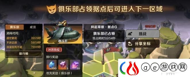 合金弹头觉醒深渊裂隙怎么玩深渊裂隙攻略一览