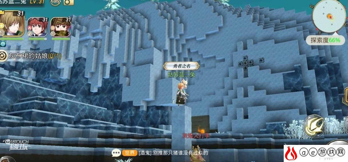 神角技巧一级石材收集攻略