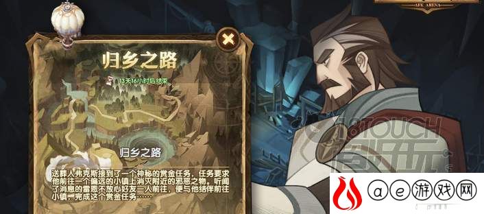 剑与远征归乡之路奇境通关路线分享