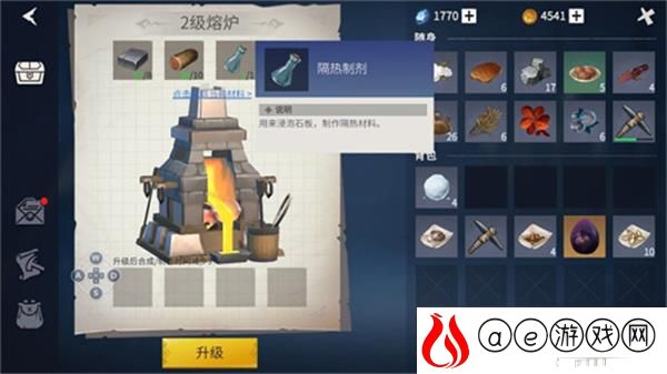 冰原守卫者隔热制剂获得攻略