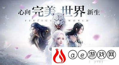 C级英魂-巡天飞狐的获取途径是什么?-完美世界手游11月12日答案是什么