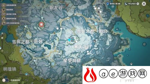 原神雪葬之都近郊解冻碎片在哪