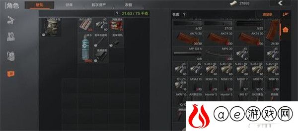 暗区突围情报怎么获得 在哪里可以收集到情报