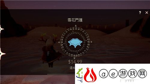 光遇国服雪花斗篷怎么购买
