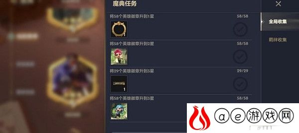 金铲铲之战爆爆怎么获得 爆爆的获取方式是什么