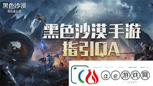 黑色沙漠公测登录方式有哪些-黑色沙漠公测登录方式介绍