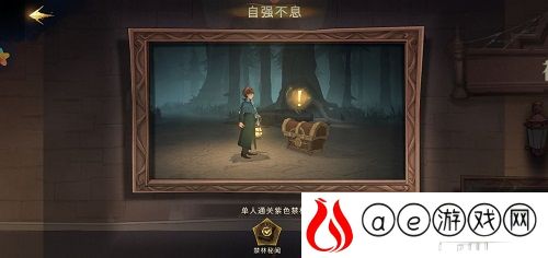 哈利波特魔法觉醒顽皮的守护者怎么打出5星 顽皮的守护者五星通关攻略