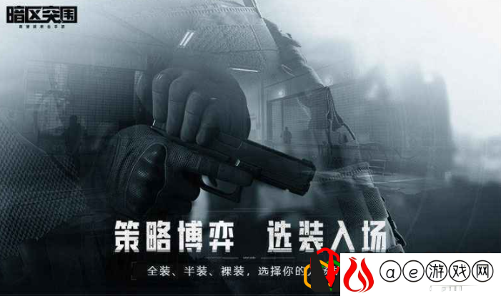 暗区突围军用电台怎么获得 军用电台有什么用