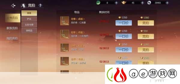 剑侠世界