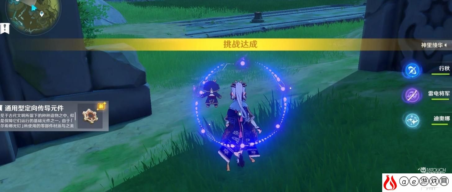 原神古时孤影风龙废墟探测位置一览