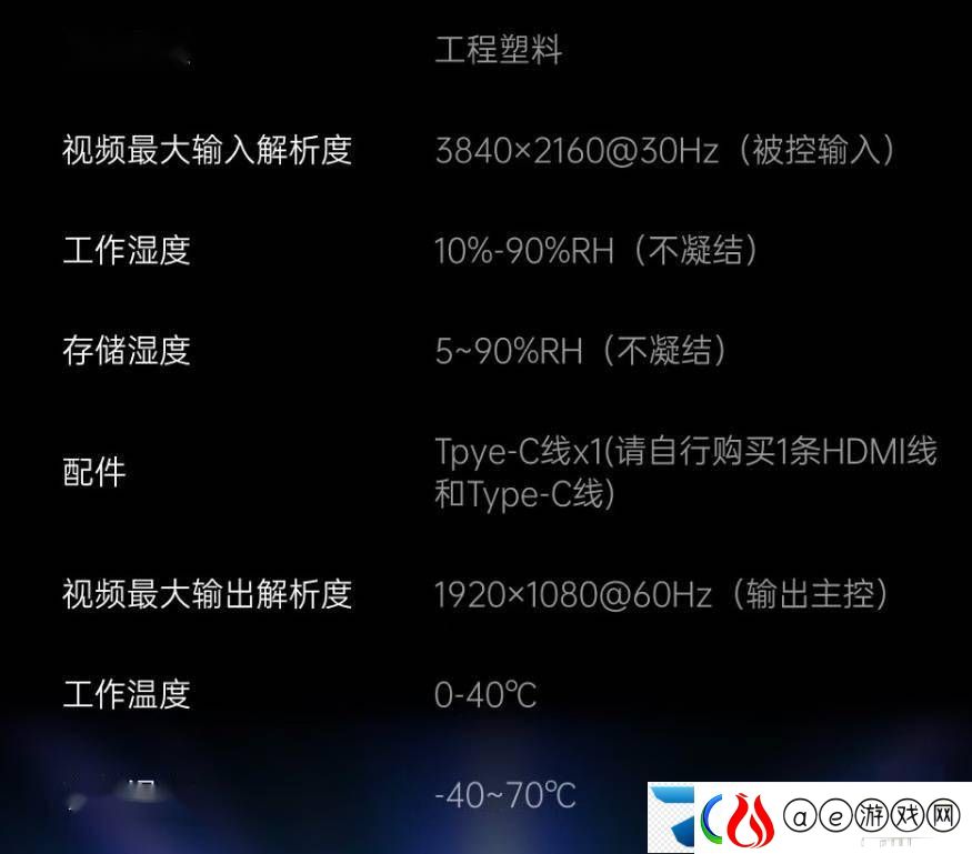 向日葵Q0.5近场控制器