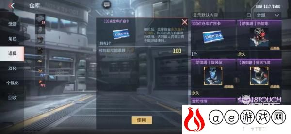穿越火线手游仓库扩容卡获得攻略