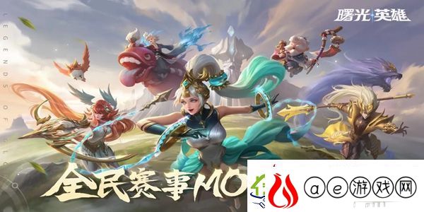 曙光英雄深渊凝视装备怎么样