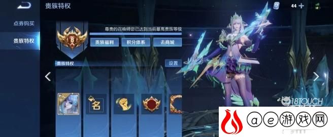 王者荣耀双十一福利活动2021一览