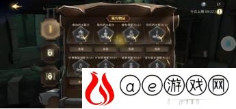 哈利波特魔法觉醒振奋药剂作用是什么 振奋药剂作用详解