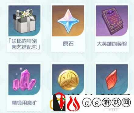 原神梦里生花活动怎么玩 梦里生花活动持续几天