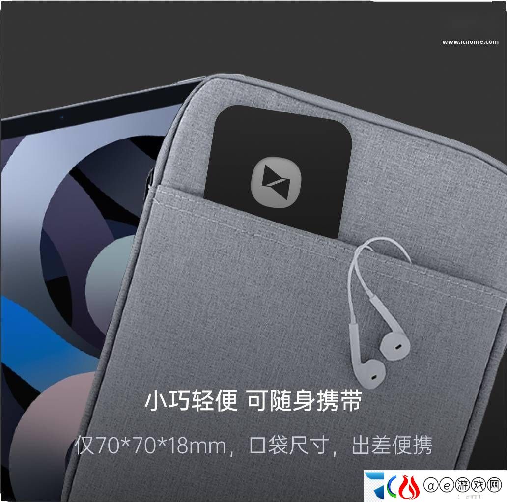 向日葵Q0.5近场控制器：小巧便携-即插即用仅售128元！