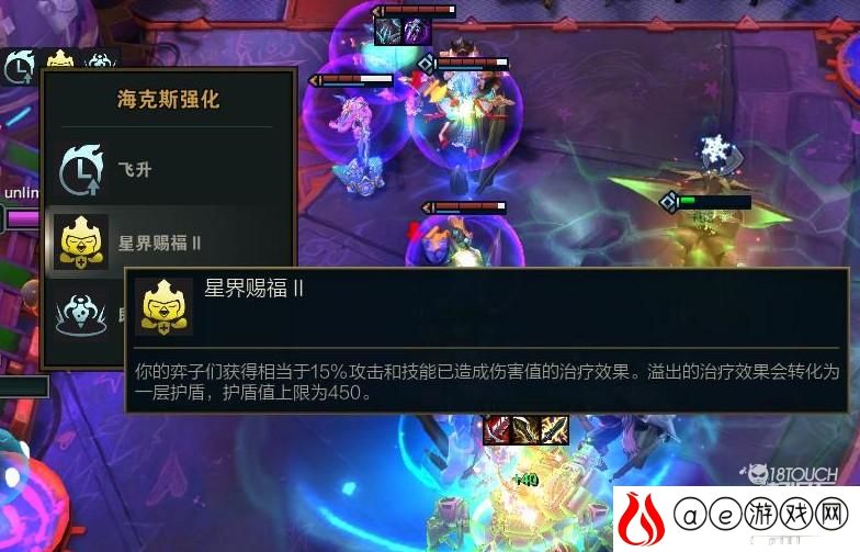 云顶之弈s6炼金科技纹章合成攻略