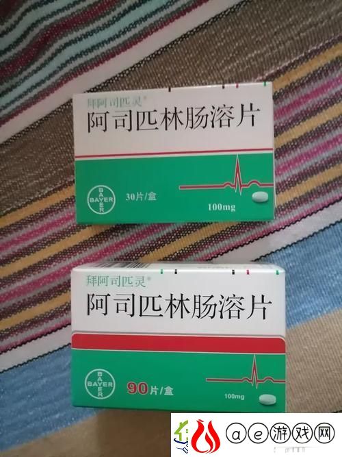 乳糖不耐受PO阿司匹林：理解与应对