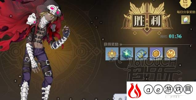 神角技巧秒杀公会BOSS技巧分享