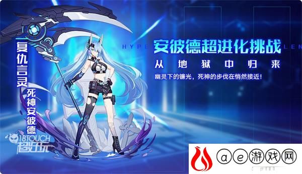 奥拉星手游死神安彼德技能强度一览