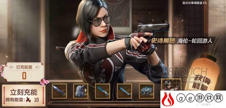 使命召唤手游海伦获得攻略