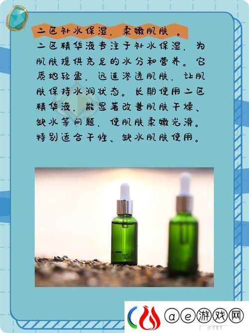 精华液的不同种类-难道不值得我们深入了解吗