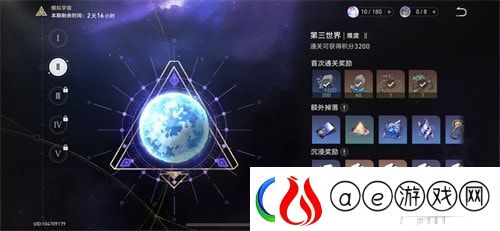 崩坏星穹铁道模拟宇宙7开启条件介绍-战斗节奏感知与操作提升