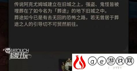 地下城堡3老旧的指北针获取攻略