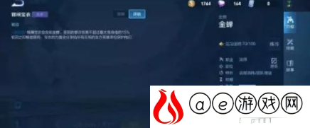 王者荣耀金蝉怎么玩 新英雄金蝉玩法攻略