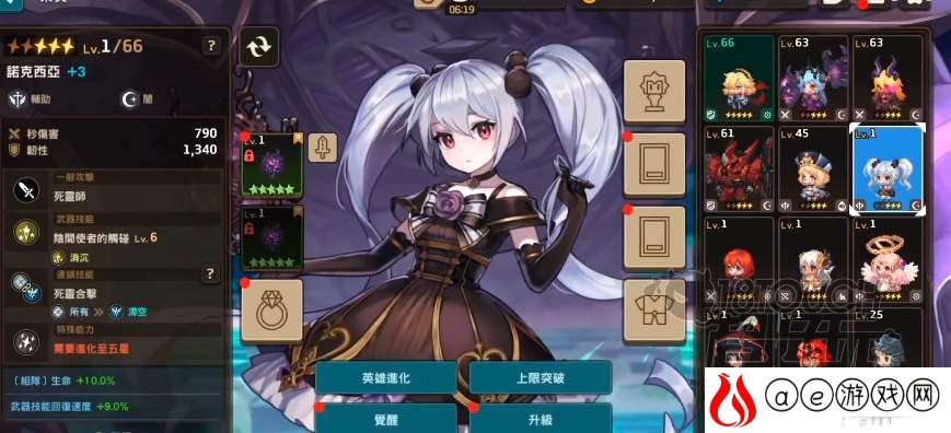 坎公骑冠剑暗萝诺克西亚抽取培养建议