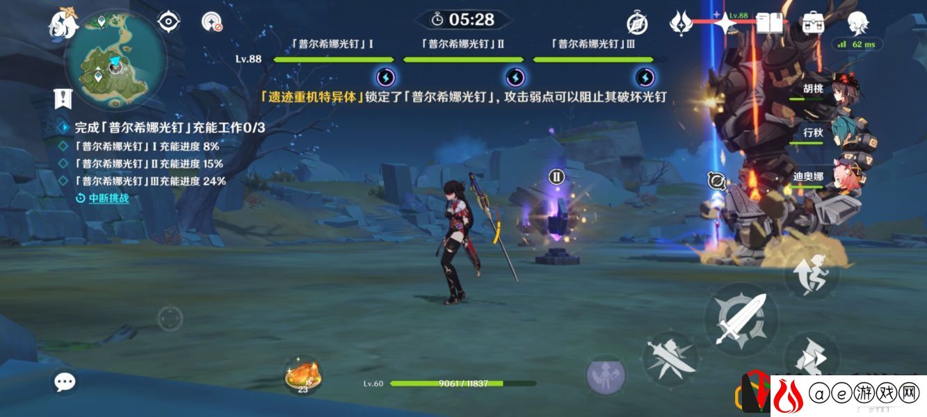 原神古时孤影第三阶段怎么玩 古时孤影第三阶段怎么打