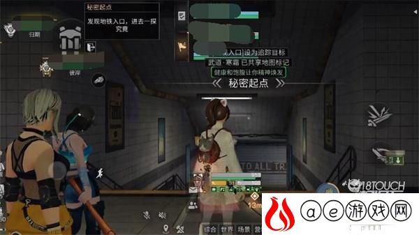 明日之后秘密起点活动攻略